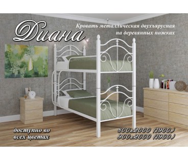 Кровать двухъярусная (трансформер) Диана Металл-Дизайн