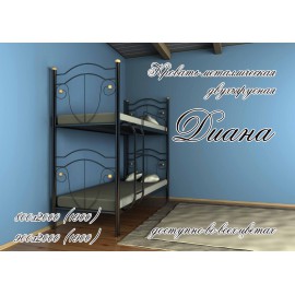 Ліжко двоярусне Діана Метал-Дизайн
